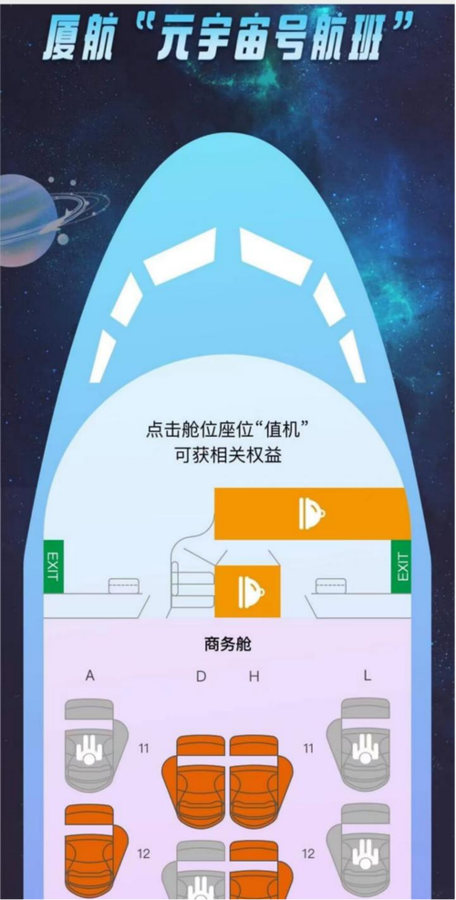 易宝二十年 深耕航空旅游生态，赋能航空票务代理数字化转型