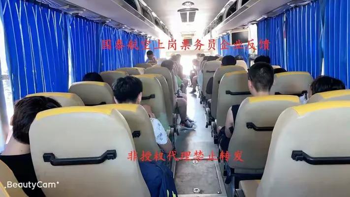 彰武国泰航空票务招生 开启航空票务代理职业新篇章